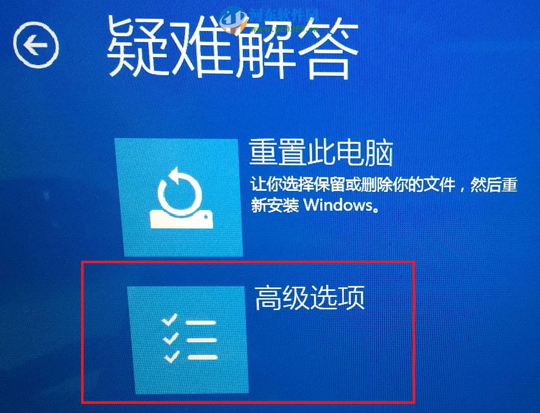 win10系統怎么進入安全模式？win10進入安全模式的方法
