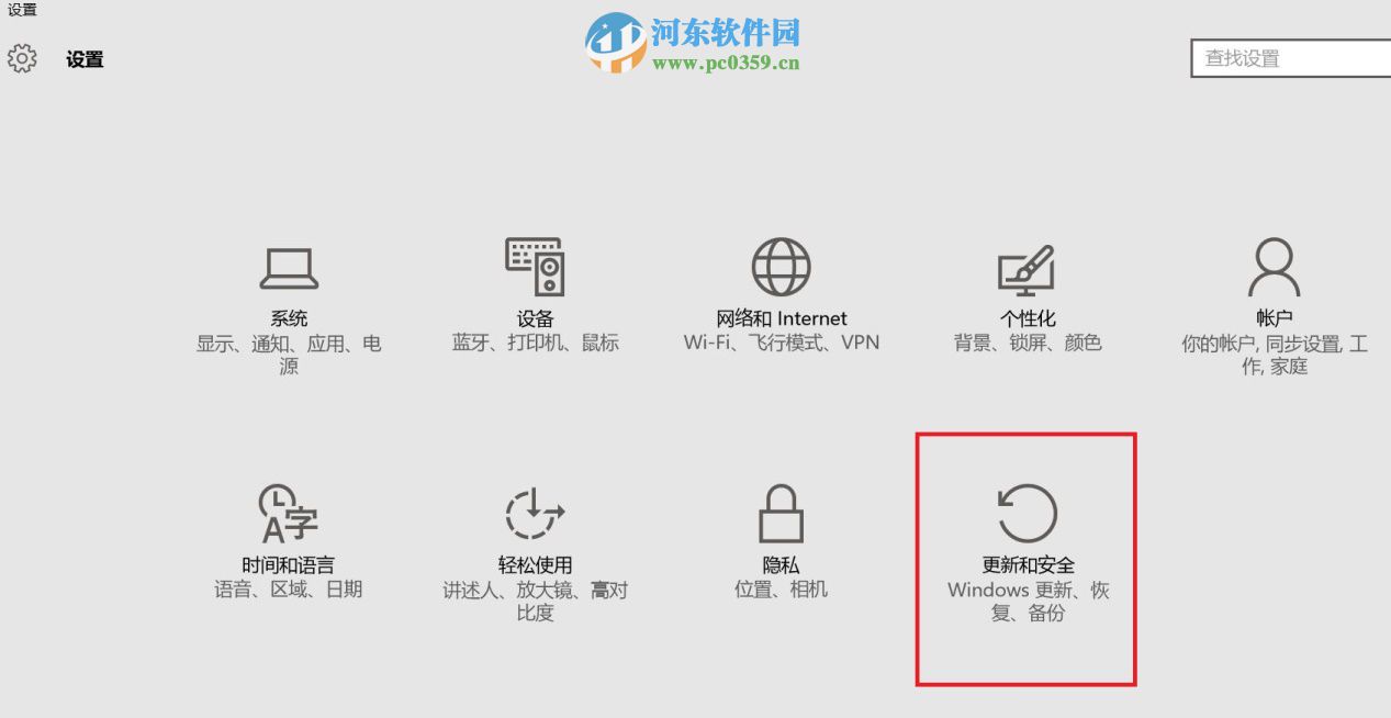 win10系統怎么進入安全模式？win10進入安全模式的方法