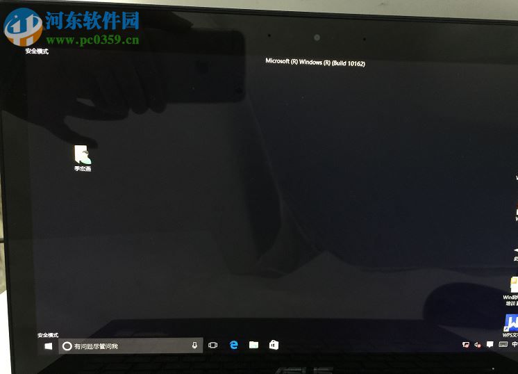 win10系統怎么進入安全模式？win10進入安全模式的方法