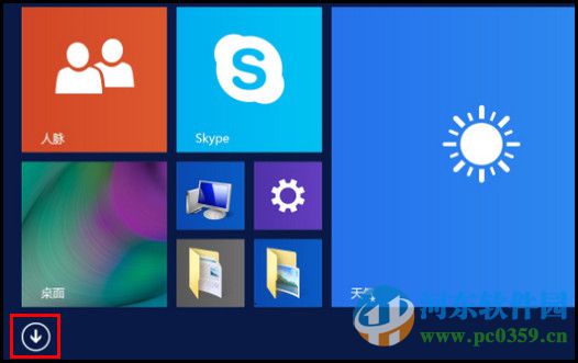 win8查看系統(tǒng)所有應(yīng)用程序的方法