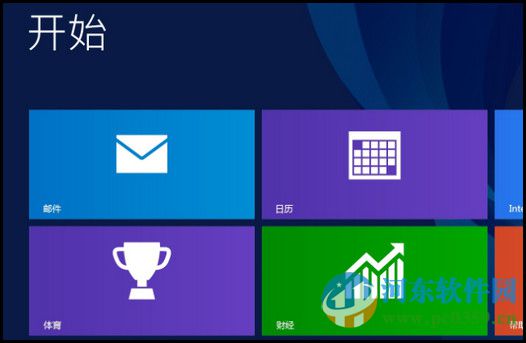 win8查看系統(tǒng)所有應(yīng)用程序的方法