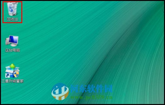 win8怎么設(shè)置回收站大小?win8調(diào)整回收站大小的方法