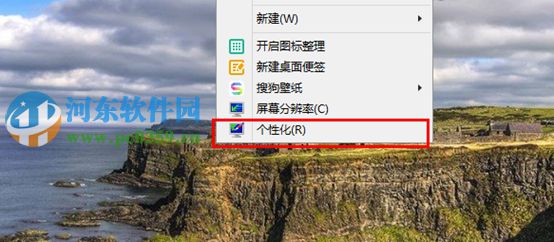 win10怎么更換主題?win10更換系統(tǒng)主題的方法