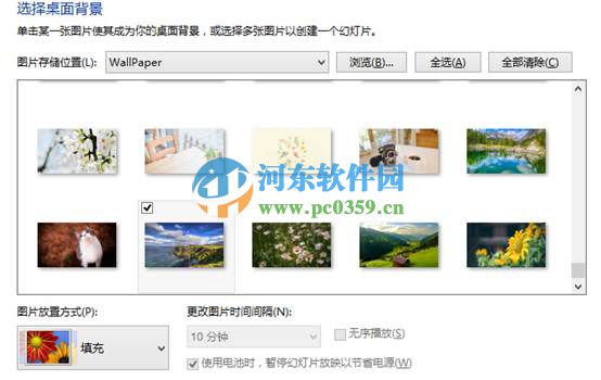win10怎么更換主題?win10更換系統(tǒng)主題的方法