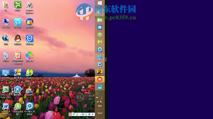 win8.1怎么開啟多任務分屏功能？win8/8.1開啟多任務分屏功能的方法