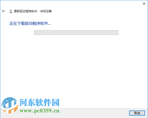 win10怎么更新驅動？win10通過連接網絡更新驅動的方法