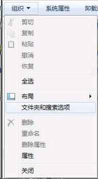win7系統(tǒng)怎么查看隱藏的文件?win7查看所有隱藏文件的方法