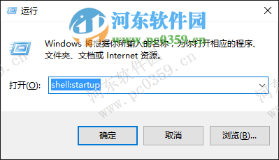 win10便利貼怎么設(shè)置開機(jī)啟動(dòng)?設(shè)置win10便利貼開機(jī)啟動(dòng)的方法