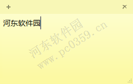 win10便利貼怎么設(shè)置開機(jī)啟動(dòng)?設(shè)置win10便利貼開機(jī)啟動(dòng)的方法