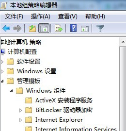 win7系統無法找到兼容模式菜單怎么辦？win7找回兼容模式的方法