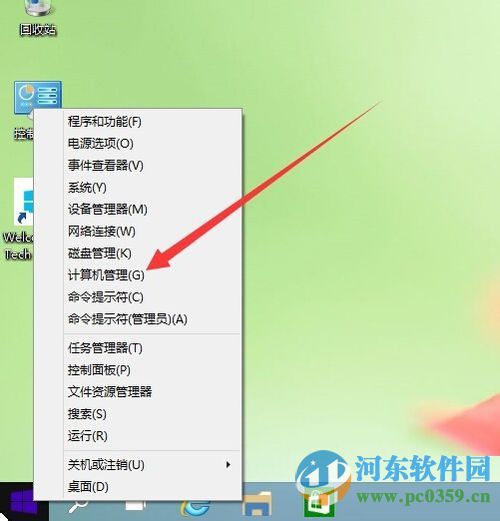win10出現(xiàn)已禁用IME怎么辦？解決win10輸入法出現(xiàn)“已禁用IME”的方法