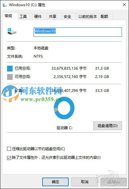 win10系統(tǒng)內(nèi)存占用過高怎么辦？降低win10系統(tǒng)內(nèi)存的方法