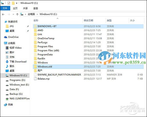 win10系統(tǒng)內(nèi)存占用過高怎么辦？降低win10系統(tǒng)內(nèi)存的方法