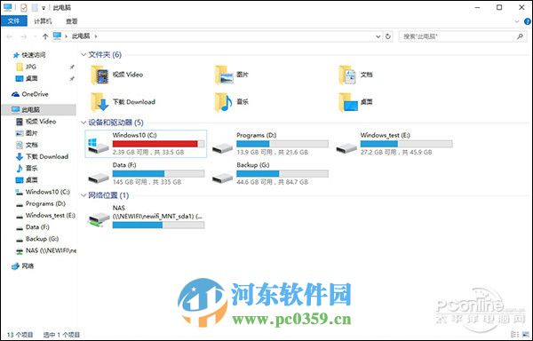 win10系統(tǒng)內(nèi)存占用過高怎么辦？降低win10系統(tǒng)內(nèi)存的方法