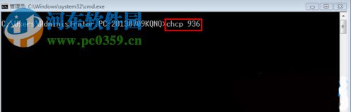 win7系統CMD窗口輸入文字亂碼怎么辦？