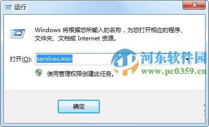 win7系統(tǒng)下mscorsvw.exe進程是什么?怎么禁用mscorsvw.exe進程