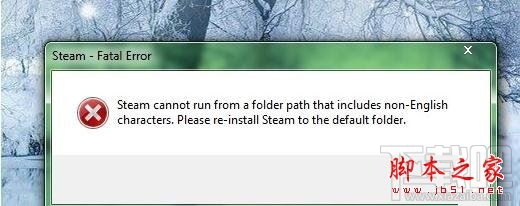 Win7打不開steam提示無法鏈接至steam網(wǎng)絡怎么解決
