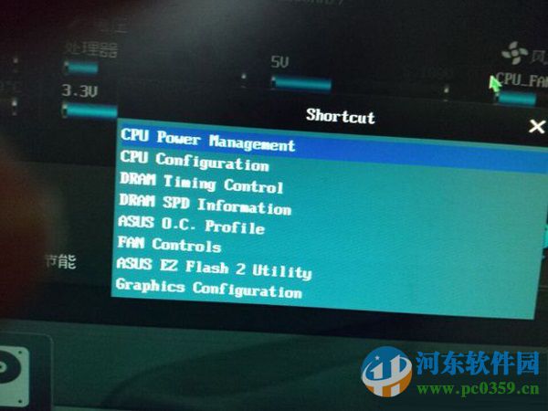 win10系統(tǒng)開(kāi)機(jī)總是黑屏幾分鐘的解決方法