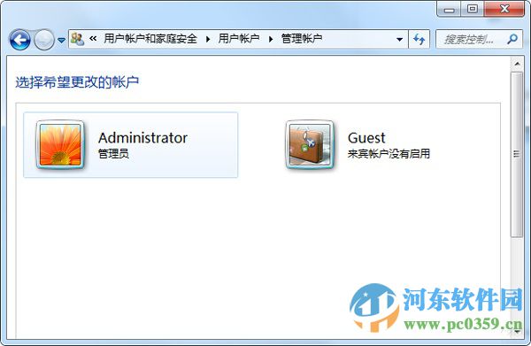win7系統(tǒng)修改默認(rèn)管理員賬戶名的方法