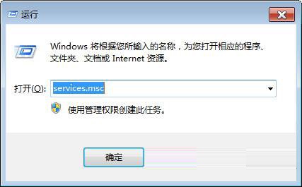 阻止Win7運(yùn)行程序彈出防火墻安全警報(bào)的圖文教程