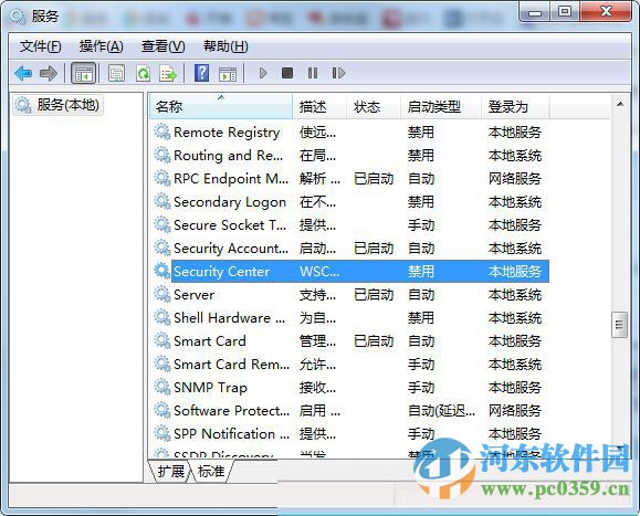 阻止Win7運(yùn)行程序彈出防火墻安全警報(bào)的圖文教程