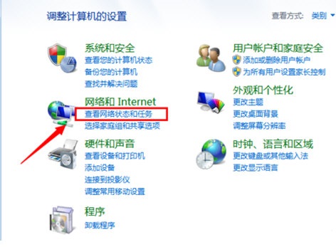 win7系統(tǒng)手動設(shè)置IP地址的操作方法
