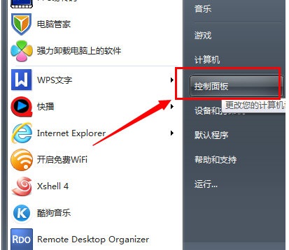 win7系統(tǒng)手動設(shè)置IP地址的操作方法