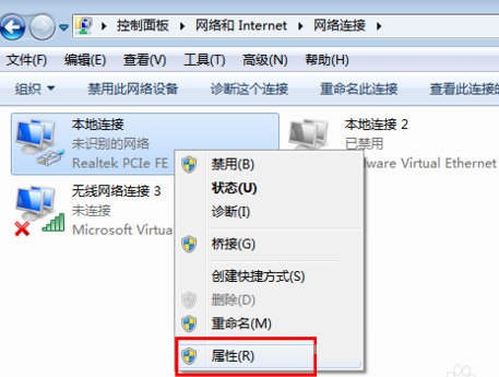 win7系統(tǒng)手動設(shè)置IP地址的操作方法