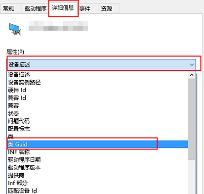 win10系統疑難解答怎么禁止顯卡驅動更新？