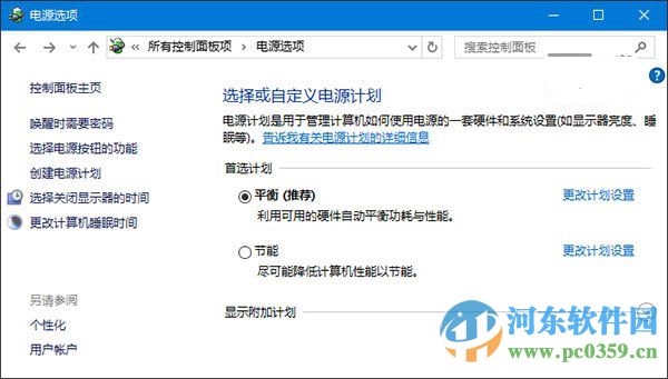 win10系統無法識別usb設備怎么辦？解決win10無法識別usb設備的方法