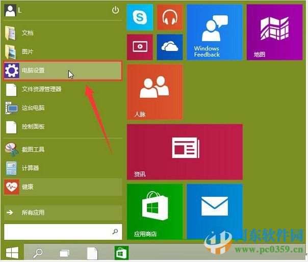 win10攝像頭無(wú)法打開(kāi)？解決win10無(wú)法打開(kāi)攝像頭的方法