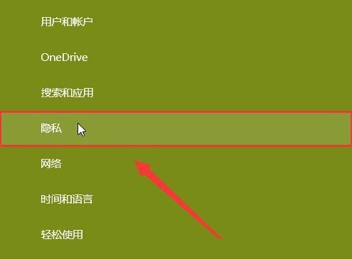 win10攝像頭無(wú)法打開(kāi)？解決win10無(wú)法打開(kāi)攝像頭的方法