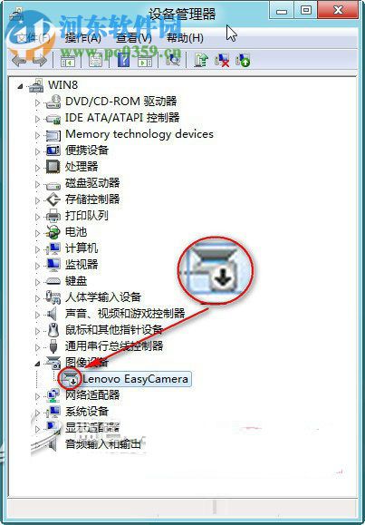 利用win8設(shè)備管理器禁用指定設(shè)備的操作方法