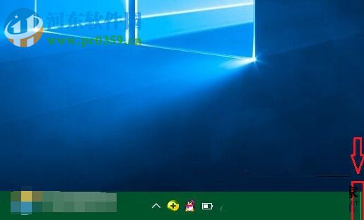 win10系統(tǒng)下快速切換窗口到桌面的操作方法