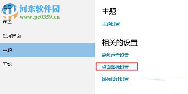 如何一鍵隱藏win10桌面圖標(biāo)？隱藏win10桌面圖標(biāo)的方法