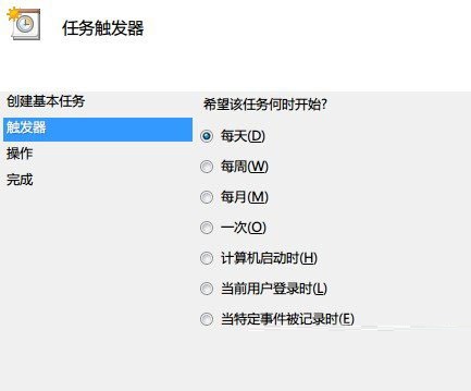 win7自動關(guān)機怎么設(shè)置?win7開啟自動關(guān)機功能的方法