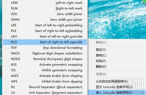 Win7桌面文件夾怎么變透明？Win7桌面文件夾變透明教程