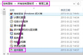 0xc00006d9怎么解決 win7打印機(jī)共享出現(xiàn)錯(cuò)誤解決方法