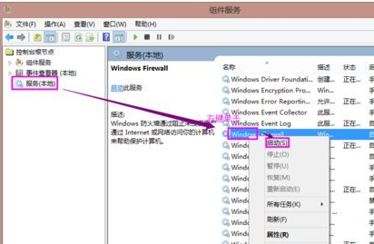 0xc00006d9怎么解決 win7打印機(jī)共享出現(xiàn)錯(cuò)誤解決方法