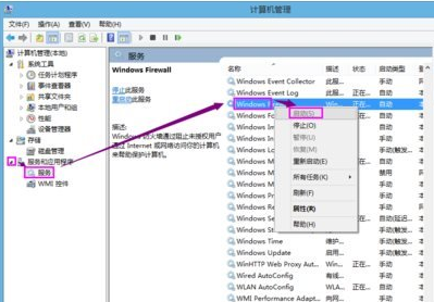 0xc00006d9怎么解決 win7打印機(jī)共享出現(xiàn)錯(cuò)誤解決方法