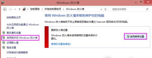 0xc00006d9怎么解決 win7打印機(jī)共享出現(xiàn)錯(cuò)誤解決方法