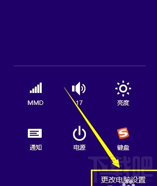 windows 8電腦怎么恢復出廠設置？