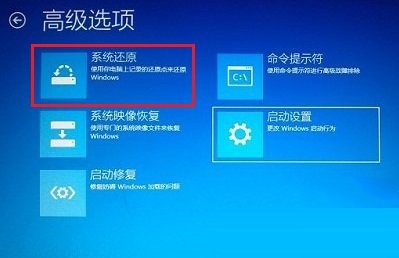 Win8系統(tǒng)開(kāi)機(jī)顯示黑屏只有鼠標(biāo)怎么辦呢？