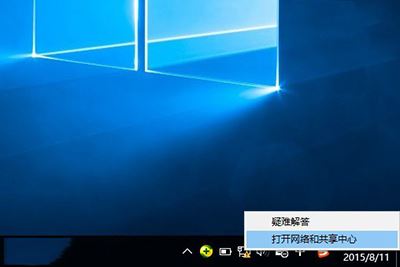 如何創(chuàng)建win10撥號連接?win10創(chuàng)建撥號連接的方法