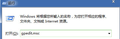 win7系統(tǒng)下如何禁用白板程序的操作方法