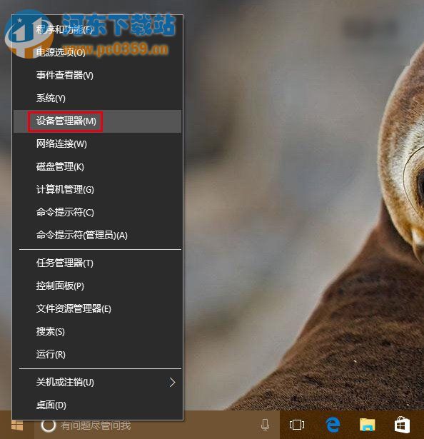 win10系統(tǒng)wifi上網(wǎng)經(jīng)常掉線的問題及解決方法