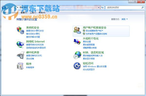 win7系統(tǒng)安裝IE10出現(xiàn)白屏問(wèn)題的解決方法