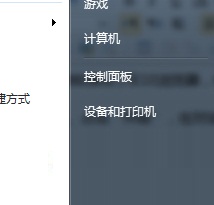 win7系統(tǒng)安裝IE10出現(xiàn)白屏問(wèn)題的解決方法