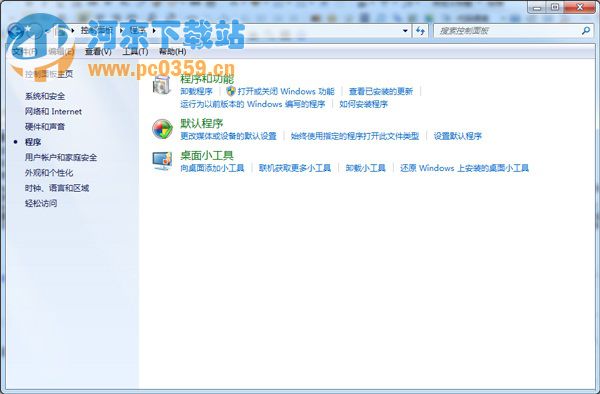 win7系統(tǒng)安裝IE10出現(xiàn)白屏問(wèn)題的解決方法