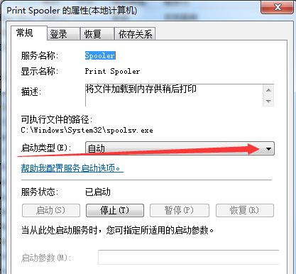 win7控制面板打印機(jī)選項(xiàng)消失不見了怎么辦？